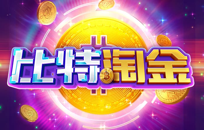 鸿博体育app官网下载手机版