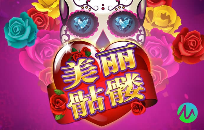 威尼斯人软件下载